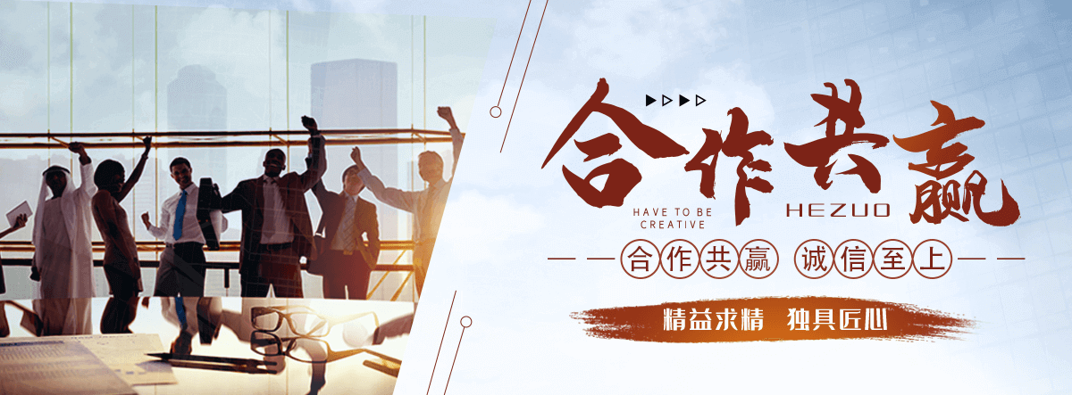 志丹化学工业合成材料老化质量监督检验中心